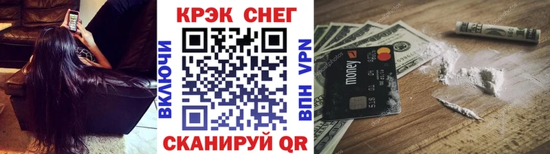 Кокаин Columbia  Углегорск 