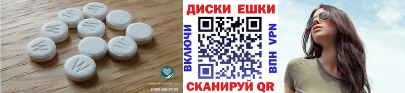 дарк нет клад  наркошоп  кракен tor  Углегорск  ЭКСТАЗИ MDMA 