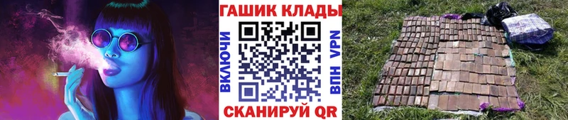 ГАШ гашик  omg рабочий сайт  Углегорск  где купить наркоту 
