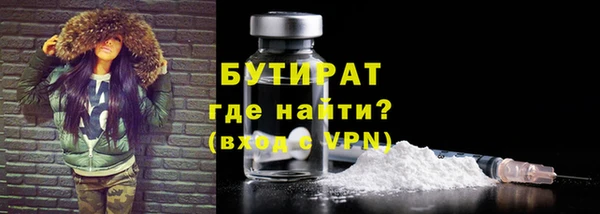 хмурый Баксан