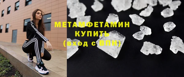 марки nbome Балабаново