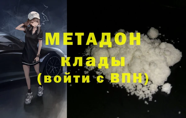 стаф Балахна