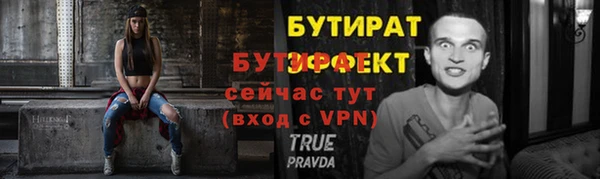 стаф Балахна