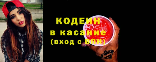 стаф Балахна