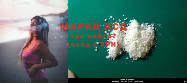 марки nbome Балабаново