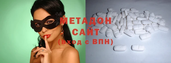 марки nbome Балабаново