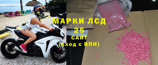 марки nbome Балабаново
