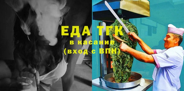 стаф Балахна