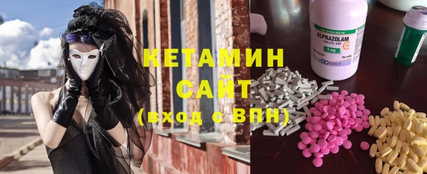 марки nbome Балабаново