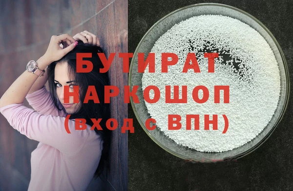 хмурый Баксан