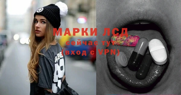 марки nbome Балабаново