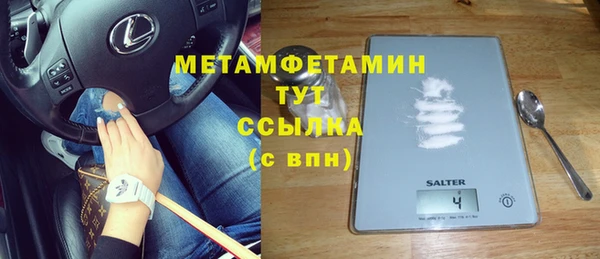 марки nbome Балабаново