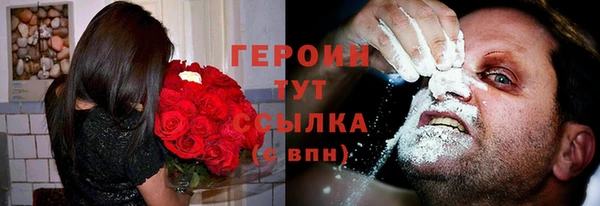 стаф Балахна