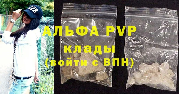 марки nbome Балабаново