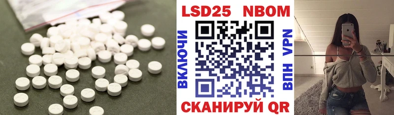 MEGA как зайти  Углегорск  LSD-25 экстази кислота 