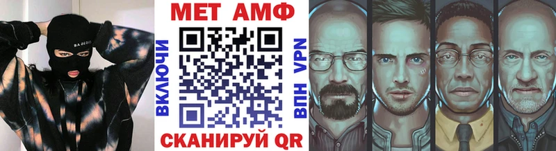 наркотики  kraken   МЕТАМФЕТАМИН Methamphetamine  Углегорск 