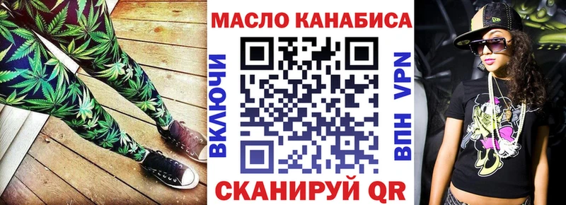 гидра ссылка  Углегорск  Дистиллят ТГК вейп 