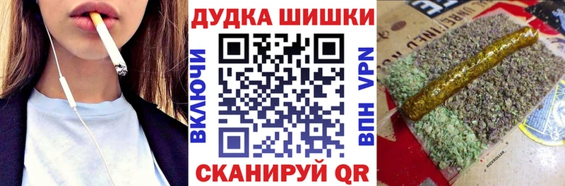 Бошки Шишки OG Kush  Углегорск 